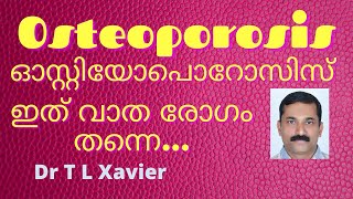 Osteoporosis Ayurveda Ways to Treat - Dr T L Xavier