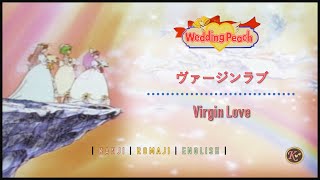 Virgin Love - Wedding Peach [Kanji/Romaji/English Lyrics]