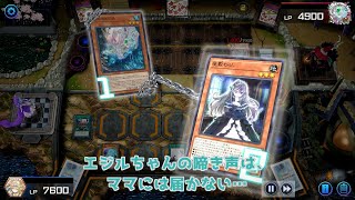 【遊戯王マスターデュエル】【VOICEVOX実況】俺得決闘記893【ゴールドIV】