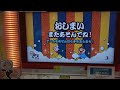 【太鼓の達人ニジイロver.段位道場外伝】復活！ブルー十段 赤合格