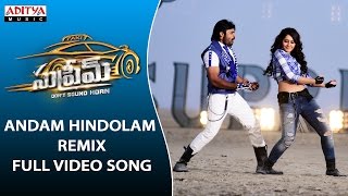 Andam Hindolam - Remix Full Video Song | Supreme Full Video Songs |  Sai Dharam Tej, Raashi Khanna