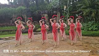 夜舞 Ye Wu - a Modern Chinese Dance choreography presented by \