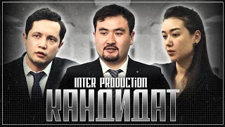 Кандидат қазақша кино