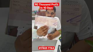 🔥 देख लो proof | Low Investment Franchise | Low Investment Business Ideas #shorts #ytshorts