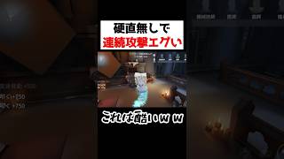 板で攻撃する新ハンターの連続攻撃がえぐすぎるｗｗｗｗｗｗ【第五人格】【IdentityV】