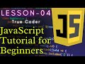 How to add JavaScript email validation|JavaScript Function|JavaScript Tutorial for Beginners