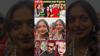 Monalisa Viral Girl  से मिलने पहुंचे Salman Khan | Salman Khan Meet Monalisa Bhosle 08 |