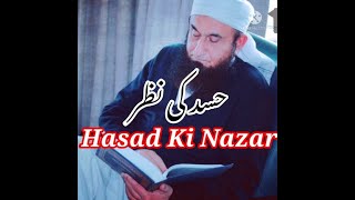Hasad Ki Nazar Very Important Bayan By Moulana Tariq Jameel | Islamic Clip | Islamic Videos