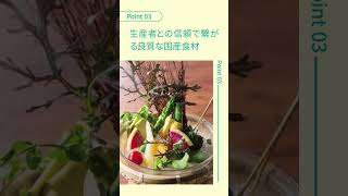 【東京・丸の内】創作和食と全国各地から厳選した日本酒がカジュアルに楽しめる「和食バル 音音 八重洲鉄鋼ビル店」【OZmall】