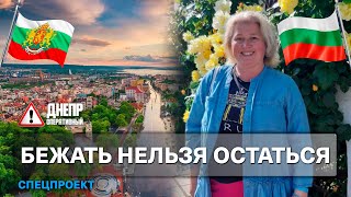 Українці в Болгарії: історія біженки Анни Ключник