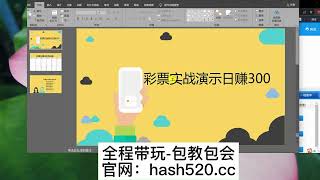 电脑挂机日赚千元方法教程地址【hash520.net】8 (39)VR金星1.5分彩,11选5,香港六合彩,江苏11选5,VR金星1.5分彩,五星缩水工具