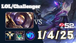 🍄52【LOLチャレ】SUP　ソラカ VS ブリッツクランク（Soraka VS Blitzcrank）【SN:Vasshu Sutanpido#1996】【KR/Challenger/14.4】