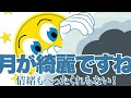 明朝体とゴシック体がケンカ！？声優 福山潤＆杉田智和＆櫻井孝宏＆朴璐美が「フォント」の気持ちをアテレコ