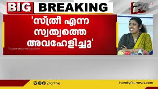 ഗവേഷണ പ്രബന്ധത്തിലെ തെറ്റ് ചൂണ്ടിക്കാട്ടിയവർക്ക് നന്ദി പറഞ്ഞ് യുവജന കമ്മീഷൻ അധ്യക്ഷ ചിന്താ ജെറോം