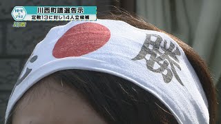 2023年4月18日Nトピ＋プラスNEWS