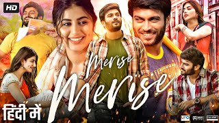 Merise Merise Full Movie In Hindi Dubbed | Dinesh Tej | Shweta Avasthi | Sanjay | Review & Fact