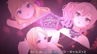 デレステ クレイジークレイジー Game Ver 城ヶ崎美嘉 桐生つかさ Ssr Crazy Crazy デレステ クレイジークレイジー Game Ver 城ヶ崎美嘉 桐生つかさ Ssr Crazy Crazy