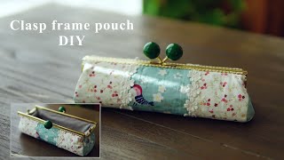 Wide open cosmetic pouch / pencil case with clasp frame | How to start and finish sewing the frame