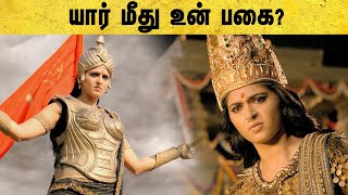 Rudhramadevi Tamil Movie | Anushka takes over the throne | Anushka | Allu Arjun | Rana Daggubati