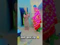 लाशी 😂 new creator funnyvideos entertainment