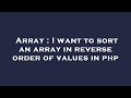 Array : I want to sort an array in reverse order of values in php