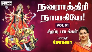 Mxtube Net Tamil Mahanathi Shopna Song Mp4 3gp Video Mp3 Download Unlimited Videos Download mxtube net tamil mahanathi shopna
