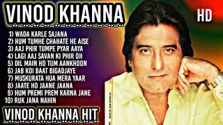 Vinod Khanna || विनोद खन्ना के सुपरहिट गाने || Vinod Khanna song || Jukebox