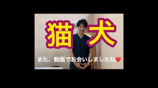 姿勢改善エクササイズ〜入屋編〜今回もNGシーン付き