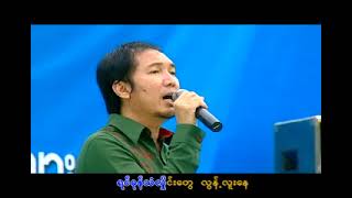 သင်္ကြန်မိုးရေတန်ခူးလေ ရင်ဂို Music Video (2009)