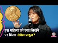 नोबेल विजेता Han Kang की कहानी जो 'नरक के साथ जंग' में हैं| Nobel Prize for Literature 2024