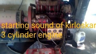 1980 KIRLOSKAR 3 CYLINDER ENGINE STARTING SOUND