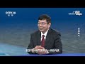 我国突破水下2500米钻井技术！来看看如何在深水里钻探 20230409 深海取气 《透视新科技》cctv科教