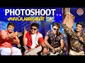 Photoshoot Alaparaigal | Madurai Muthu Comedy| Latest Comedy | Madurai Muthu Alaparai