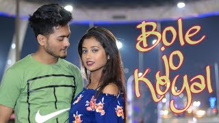 Bole Jo Koyal Bago Mein Yaad Piya Ki Aane Lagi  | Ft Arijit & Rai | Love Sin