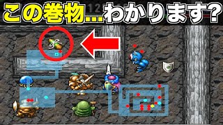 99階行けるかも！？もっと不思議のダンジョン【トルネコ2 実況061】