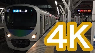 【4K鉄道 西武鉄道編 Part1】西武鉄道 所沢駅で発車・到着シーンを撮影！（主に3番線）