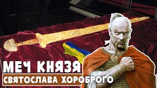 8 сенсаційних археологічних знахідок України. @cecikavo