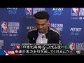 ecf atlantahawks game1 win john collins inteview 字幕付き