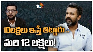 SC , ST డిక్లరేషన్ పై క్రిశాంక్ హాట్ కామ్నెట్స్ | Krishank About SC, ST Declaration | Big Bang |10TV