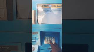UCO BANK NEW PIN GENERATE LIVE || यूको बैंक न्यू पिन बनाना सीखे 100% live
