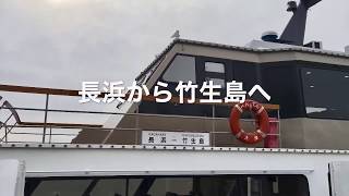 『竹生島』日本三大弁財天