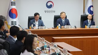 '9억 이하 1주택' 재산세 인하 3년 연장 / 연합뉴스TV (YonhapnewsTV)