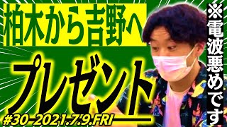 【今日は22:15から】素敵じゃないかのニューラジオZERO #30