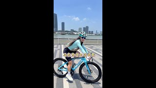 为什么马东这么贵？ #抖音骑遇季 #潮流运动季 #一脚蹬出了我的骑行魂 #夏天一起骑行追风 #骑车党必看的公路车推荐