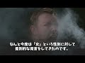 【海外の反応】日本人がフランス観光中に電車を待っていると「日本人は後ろに並べ！」と中国人が突然の割り込み→しかし5分後、驚愕の事態にｗ【チェック話題】