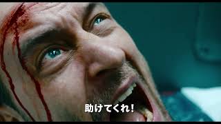 3/3公開『ホーリー・トイレット』本編映像②