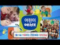 20241229 교회 소식 분당 빛이있는교회