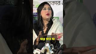 যার মনে যা আছে #reelsviral #fb #reelsvideo #instagramreels #reelsfb