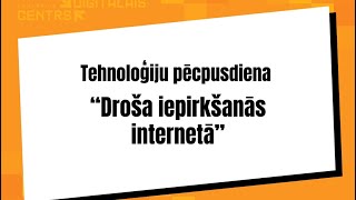 Ventspils Digitālā centra Tehnologiju pēcpusdiena “Droša iepirkšanās internetā”