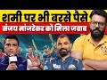 IPL 2025 Mega Auction, Mohammed Shami Mohammed Shami will play for Kavya Maran's team    There was r